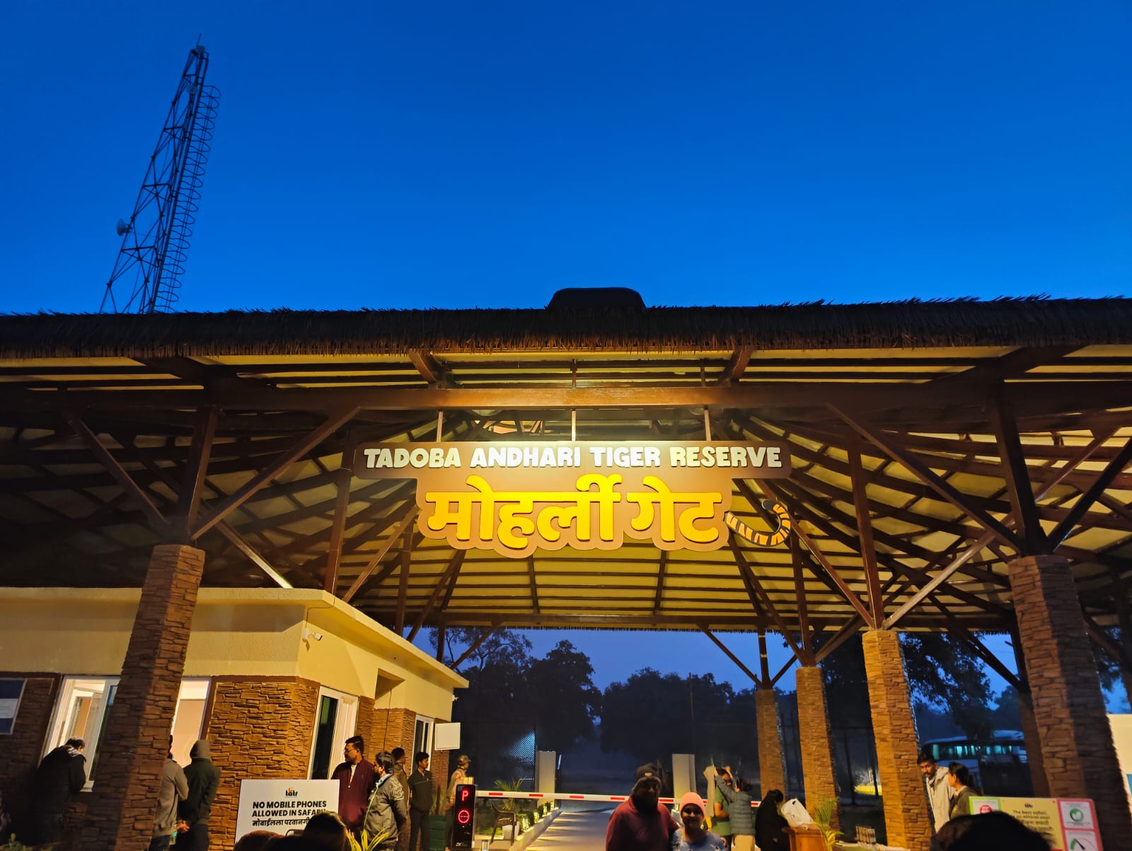 View of Mohurli Zone